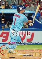 山田 哲人(東京ヤクルトスワローズ)(SP) 【TBP01-S07SP】